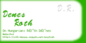 denes roth business card